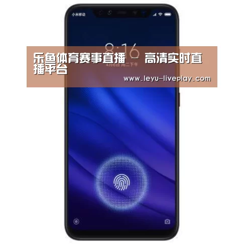 小米8屏幕指纹版 6GB+128GB 黑色 全网通4G 双卡双待 全面屏拍照智能游戏手机
