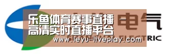 上汽电器