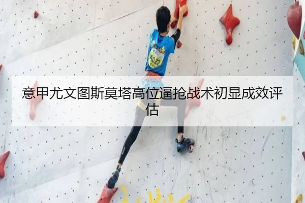 yi-jia-you-wen-tu-si-mo-ta-gao-wei-bi-qiang-zhan-shu-chu-xian-cheng-xiao-ping-gu-2-847.jpg