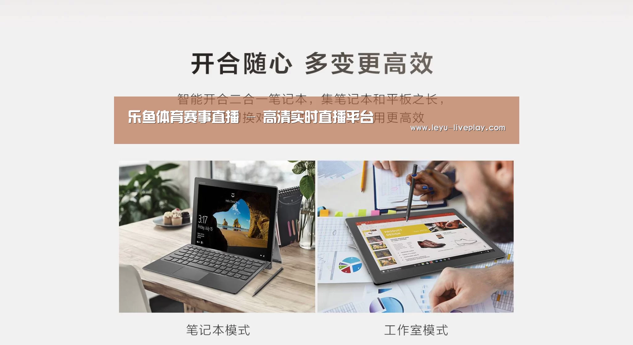 MIIX520 二合一笔记本12.2英寸 i7(图1) MIIX520 二合一笔记本12.2英寸 i7(图1)