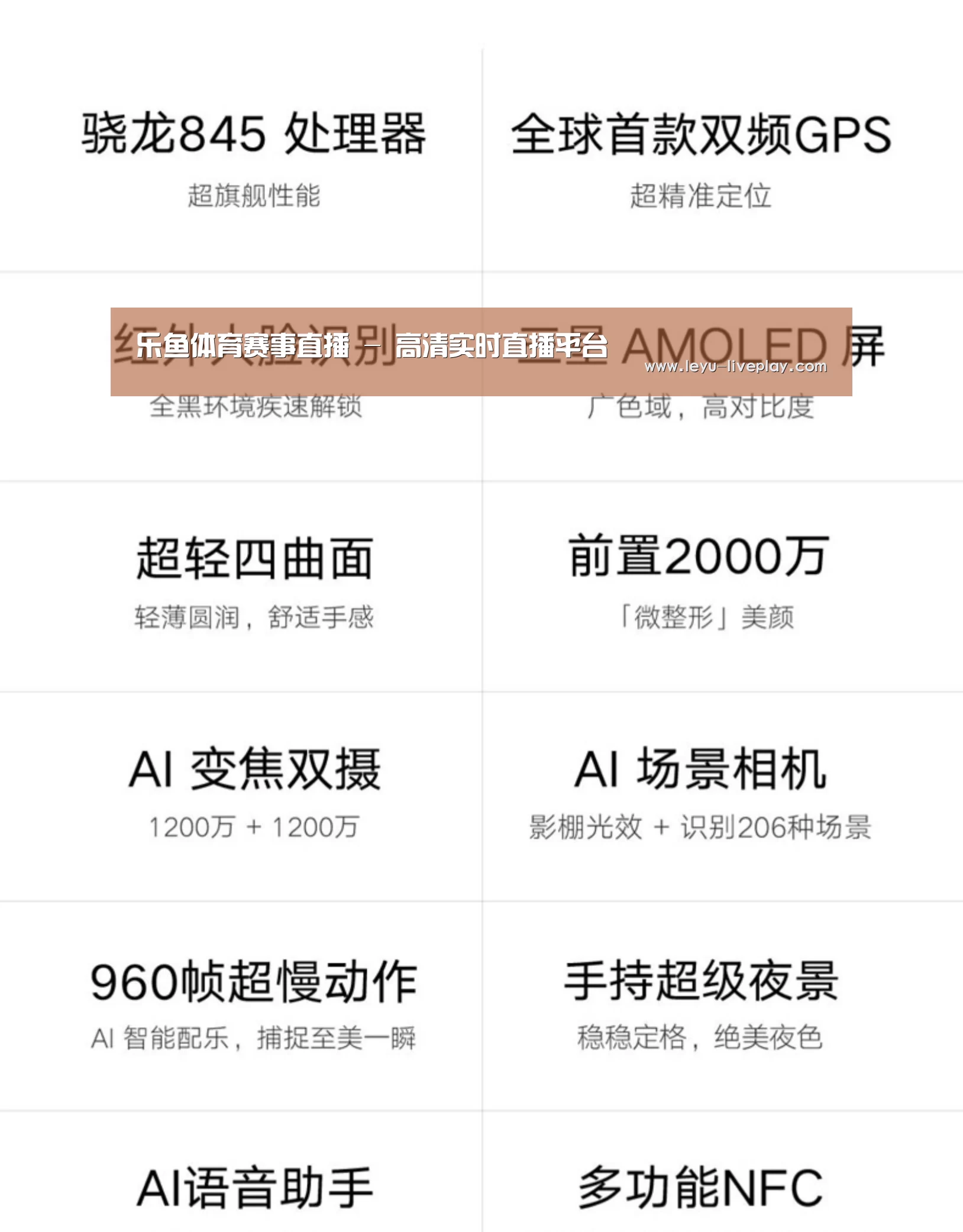 小米8屏幕指纹版 6GB+128GB 黑色 全网通4G 双卡双待 全面屏拍照智能游戏手机(图2) 小米8屏幕指纹版 6GB+128GB 黑色 全网通4G 双卡双待 全面屏拍照智能游戏手机(图2)