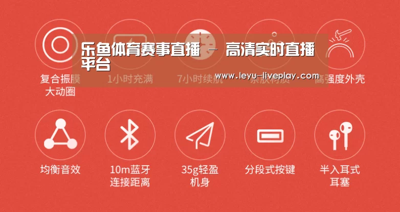 小米蓝牙项圈耳机(图2) 小米蓝牙项圈耳机(图2)