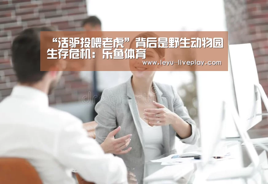 乐鱼体育