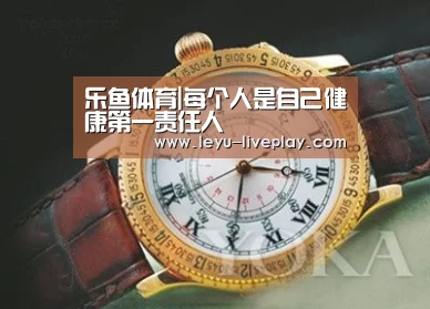 乐鱼电竞赛事