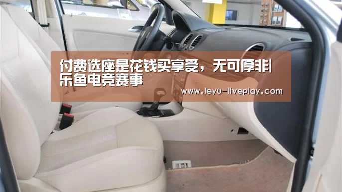 乐鱼电竞赛事
