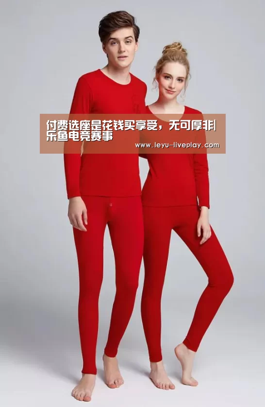 乐鱼电竞赛事