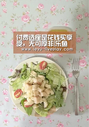 乐鱼体育