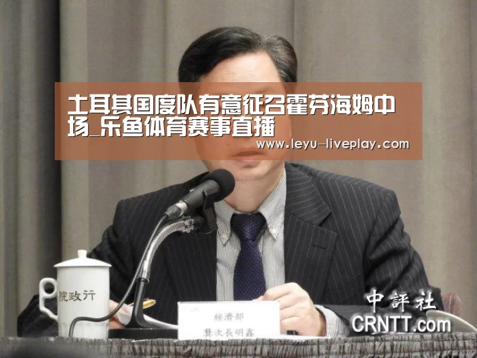 乐鱼电竞赛事