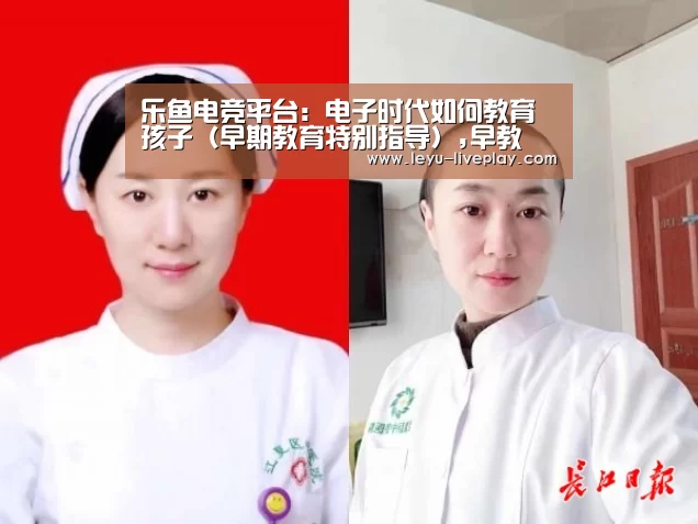 乐鱼电竞平台