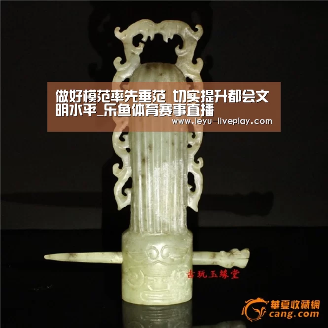 做好模范率先垂范 切实提升都会文明水平_乐鱼体育赛事直播(图2) 乐鱼电竞平台