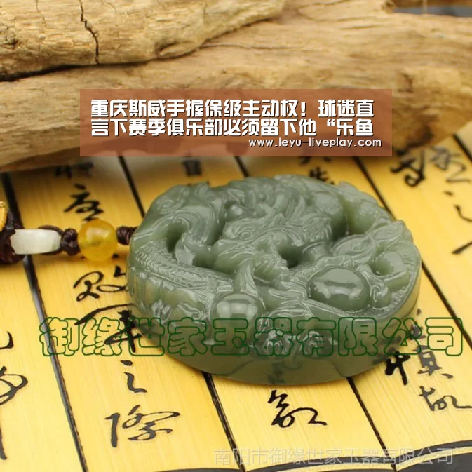 重庆斯威手握保级主动权!球迷直言下赛季俱乐部必须留下他“乐鱼电竞平台”(图2) 乐鱼体育